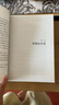 【正版包郵】數學(xué)的雨傘下 理解世界的樂(lè )趣 第19屆文津圖書(shū)提名圖書(shū) 米卡埃爾洛奈 著(zhù) 人民郵電出版社 新華書(shū)店旗艦店科普讀物圖書(shū)書(shū)籍 暑期閱讀 圖書(shū) 曬單實(shí)拍圖