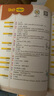 新東方 KET核心詞圖解+聯(lián)想巧記速練 適用2025新版考試對(duì)應(yīng)朗思A2青少版 曬單實(shí)拍圖