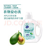 超能APG天然皂液牛油果天然植物洗護(hù)洗衣液嬰幼兒可用機(jī)洗手洗去污 【整箱囤24斤】2kg*6瓶 曬單實(shí)拍圖