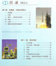 久宇 適用于聯(lián)想YOGA Pad Pro 12.7英寸AI元啟版保護套2025新款平板電腦TB520FU/XU輕薄護角軟殼皮套 商務(wù)黑【輕薄便攜/喚醒休眠/三折支撐】 25款聯(lián)想YOGA Tab Pl 曬單實(shí)拍圖