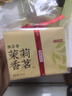 京東京造 茉莉花茶茶葉香茗200g 濃香窨花傳統(tǒng)紙包橫縣茉莉自己喝京東自營 曬單實(shí)拍圖