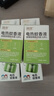 潤本（RUNBEN）蚊香液電蚊香液180晚45ml×6瓶補(bǔ)充裝防蚊驅(qū)蚊水-基孔肯雅熱 曬單實(shí)拍圖