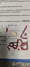 CMLink英國旅游卡5G高速流量電話卡可通話短信免實名 28天100GB-贈100分鐘通話 曬單實拍圖