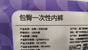 Freego純棉一次性?xún)?nèi)褲女無(wú)菌免洗獨(dú)立裝孕婦產(chǎn)婦內(nèi)褲旅行出差女白2XL5條 曬單實(shí)拍圖