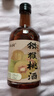 柒潤(rùn)自釀果酒獼猴桃酒水果發(fā)酵酒12度330ml低度男士女士微醺晚安甜酒 瓶裝獼猴桃酒12度單瓶試飲裝 曬單實(shí)拍圖