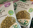 寶寶饞了 拌飯海苔碎鱈魚豬肉小蝦米兒童拌粥飯面料調(diào)味享寶寶嬰兒食譜 DHA高鈣肉多多拌飯海苔碎90g 曬單實(shí)拍圖