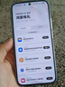華為 nova 14 國家補(bǔ)貼  512GB 凝霜白 后置多焦段質(zhì)感人像 鴻蒙AI 100W超級(jí)快充 鴻蒙智能手機(jī) 曬單實(shí)拍圖