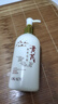 BEAUTY NOTES黃芪洗面奶老牌國貨可搭黃芪霜護膚品深層清潔去油暗黃潔面乳300g 曬單實拍圖
