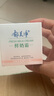 郁美凈鮮奶霜110g春夏季補(bǔ)水保濕面霜鮮奶精華潤膚霜送禮 曬單實(shí)拍圖