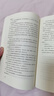 大奉打更人1-12冊套裝 京東專享2變光柵明信片 王鶴棣 田曦薇主演同名電視劇原著 賣報小郎君 人民文學(xué)出版社 小說 曬單實(shí)拍圖