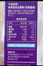 媽咪愛(ài)益生菌含嬰幼兒可用益生菌株GG+動(dòng)物雙岐桿菌Bb-12呵護(hù)腸道24支 曬單實(shí)拍圖