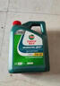 嘉實(shí)多新品 鉑金磁護(hù) 全合成機(jī)油 5W-40 SP/A3B4 汽機(jī)油潤滑油保養(yǎng) 4L 曬單實(shí)拍圖