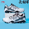 李寧羽毛球鞋男鞋無(wú)敵號(hào)ACE雪地迷彩穩(wěn)定保護(hù)專業(yè)比賽鞋 標(biāo)準(zhǔn)白/黑色(015)-3 42 曬單實(shí)拍圖