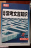 2026騰遠高考必考文言文實(shí)詞常用字字典詞典工具書(shū)高中年級高一高二高三總復習教輔資料高中語(yǔ)文古漢語(yǔ)辭典古詩(shī)詞文言文實(shí)詞虛詞字典 曬單實(shí)拍圖
