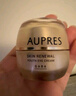 歐珀萊（AUPRES）【七夕禮物】臻源凝時撫紋悅采眼霜 20g 淡化細紋抗皺緊致GABA 曬單實拍圖