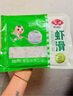 安井 魚(yú)籽福袋 150g/包 鎖鮮裝火鍋麻辣燙關(guān)東煮食材 速食熟食丸子 曬單實(shí)拍圖