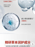 貝玲美美白男士專用變白護(hù)膚品曬黑增白修復(fù)保濕補(bǔ)水去黃改善暗沉膚色霜 377祛斑抗皺去黑變白面霜 一盒60g 曬單實(shí)拍圖