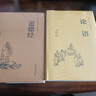 全2冊 老子道德經(jīng)正版 足本無刪減 原文+注釋+譯文+評析 論語國學(xué)經(jīng)典全集 精裝原著孔子著譯注全解 道德經(jīng)+論語 曬單實拍圖