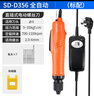 HB工業(yè)電批全自動(dòng)電動(dòng)螺絲刀套裝可調(diào)速大扭力電動(dòng)螺絲批工廠用組裝 D356標(biāo)配（802全自動(dòng)） 曬單實(shí)拍圖