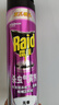 雷達(dá)（Raid）基孔肯雅熱殺蟲(chóng)劑噴霧滅蚊噴霧600ml（無(wú)香型）殺蟲(chóng)劑家用滅蟑螂 曬單實(shí)拍圖