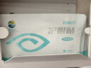 好視力智能護(hù)眼儀兒童眼部眼睛按摩儀熱敷眼罩按摩器學(xué)生家用節(jié)日禮物 曬單實(shí)拍圖