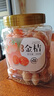 新邊界（new boundaries）甘草金桔500g 金桔干雪桔蜜餞果干水果果脯金橘干橘子休閑零食 曬單實(shí)拍圖