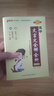 2026版天天背高中古詩(shī)文文言文基礎知識點(diǎn)重點(diǎn)速查速記通用版新教材新高考工具書(shū)高一高二高三復習資料口袋書(shū)小冊子pass綠卡圖書(shū) 高中文言文全解全析 曬單實(shí)拍圖