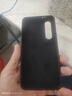 Mophie適用Meizu手機(jī)殼魅族21液態(tài)硅膠魅族21pro全包20防摔20pro 黑色 魅族 21全包大孔 曬單實(shí)拍圖