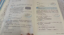 【新華書店正版】適用2025新版初中9九年級(jí)上冊(cè)數(shù)學(xué)書課本人教版初三3上冊(cè)9年級(jí)上冊(cè)數(shù)學(xué)書課本教材教科書9九上數(shù)學(xué)人民教育出版社 九年級(jí)上冊(cè)數(shù)學(xué) 曬單實(shí)拍圖