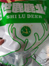 世鹿 梅花鹿肉后腿肉生鮮 帶皮排骨 里脊肉 腱子肉 東北正宗新鮮現(xiàn)殺 梅花鹿排骨-凈重2斤 曬單實(shí)拍圖
