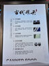 金沙摘要 典藏版 醬香型白酒 53度 500ml*4瓶 整箱裝 十周年紀(jì)念酒 曬單實(shí)拍圖