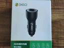 360車載充電器超級快充數(shù)據(jù)線套裝雙口USB 66W點煙器智能車充 一拖二轉換器 曬單實拍圖