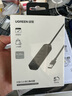 綠聯(lián)USB擴展器3.0擴展塢多接口分線器 HUB集線器高速4口拓展塢  筆記本電腦轉(zhuǎn)接頭延長線轉(zhuǎn)換器線 曬單實拍圖