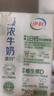 伊利臻濃牛奶高鈣 250ml*16盒 +50%鈣 咖啡搭檔 禮盒裝 曬單實(shí)拍圖
