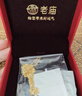 老廟黃金足金幾何簡(jiǎn)約項(xiàng)鏈簡(jiǎn)單大氣絞絲鏈素鏈生日禮物送女友 曬單實(shí)拍圖