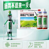 藿香正氣口服液不含酒精10ml*10支裝外感風寒感冒頭痛昏重脘腹脹痛嘔吐泄瀉防中暑太極 10支 x 10盒 【買藿香 認準太極老牌子】 曬單實拍圖