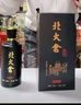 北大倉 匠心1914 醬香型白酒 53度 500mL*6瓶 整箱裝 商務(wù)送禮禮品 曬單實(shí)拍圖