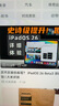 優(yōu)派 27英寸 5K超清 IPS HDR400 TypeC96W 10bit 旋轉(zhuǎn)升降 微邊 廣色域電腦顯示器27 VG2781-5K 曬單實(shí)拍圖