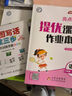【單本套裝可自選】 2025秋 小學(xué)計(jì)算能手默寫能手一年級(jí)下冊(cè)二三年級(jí)上冊(cè)數(shù)學(xué)蘇教版語(yǔ)文人教版譯林英語(yǔ)小學(xué)生一二三四五六上下冊(cè)口算閱讀誦讀默寫 三年級(jí)上 英語(yǔ)-默寫能手【譯林版】 曬單實(shí)拍圖