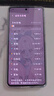 vivoiQOO Z9 Turbo+ 5G手機(jī)  天璣9300+旗艦芯 自研電競芯片Q1 6400mAh超薄藍(lán)海電池 月影鈦 12GB+512GB 0首付白條12期免息+送90天碎屏保（推薦） 曬單實拍圖