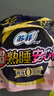 蘇菲超薄0皮筋超熟睡安心褲旅行裝M碼8條安睡褲褲型衛(wèi)生巾自營(yíng) 曬單實(shí)拍圖