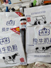 胖東來(lái)品質(zhì)奶粉中老年內(nèi)蒙古純牛奶粉1000g獨(dú)立裝女士高鈣青少年 純牛奶粉2000克(共80小條) 曬單實(shí)拍圖