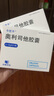 [卡優(yōu)平]奧利司他膠囊 0.12g*21粒 2盒裝 曬單實(shí)拍圖