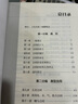 【新華書店】中華人民共和國民法典合同編理解與適用(共4冊)/民法典理解與適用 曬單實拍圖