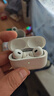 AirPods4pro三代藍牙耳機蘋(píng)果二/三/四/五/六/七代2/3/4/5/6/7代原裝8悅虎洛達1571am/1562ae頂配 AirPodspro二代悅虎頂配性?xún)r(jià)比款 下單拍此處  下邊為功能介 曬單實(shí)拍圖