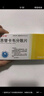 [瑞夫恩] 恩替卡韋分散片 0.5mg*21片/盒 10盒裝 曬單實拍圖