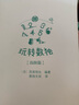 玩轉(zhuǎn)數(shù)獨(dú)：高級(jí)篇 曬單實(shí)拍圖