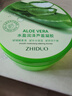 DAGO天然蘆薈膠補(bǔ)水保濕曬后傷修復(fù)消皮膚炎100%非醫(yī)用級(jí)男士專(zhuān)用300g 曬單實(shí)拍圖