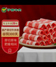 伊賽國(guó)產(chǎn)黃牛原切肥牛卷牛肉卷2斤 500g*2袋谷飼清真牛肉燒烤火鍋食材 曬單實(shí)拍圖