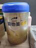 愛(ài)他美（Aptamil）卓傲幼兒配方奶粉3段（12—36月齡） 800g*1罐  愛(ài)他美卓傲 曬單實(shí)拍圖